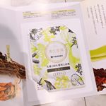 生薬100%薬用入浴剤 養生薬湯の香りでリラックスできて、寝る直前まで足元がポカポカしていました ♡お母さんも薬湯に入って日頃の疲れがとれたみたいで喜んでいました ♡冷え性・疲労回&hellip;のInstagram画像