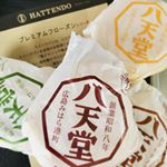 #八天堂 の#くりーむパン をいただきましたー🍴😋クリームがいっぱい入ってて大満足！長女が大好きなカスタードが２つ入ってたのが嬉しい😃冷凍なので、賞味期限が長いのも助かる☺️ゆっくり食べた&hellip;のInstagram画像