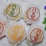 八天堂のプレミアムフローズンくりーむパン。こちらの商品は、冷凍された状態で届きます。冷凍パンと言うと、解凍したときにパサパサになるイメージがあったのですが、こちらのくりーむパン🍞は全くそんなこ&hellip;のInstagram画像