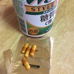 【モニター】【PR】【モニプラ】またまた素敵な商品をモニターさせていただきましたのでご紹介させて頂きます。今回は「【ekas】二日酔い防止サプリメント」です。1袋4粒入りのカプセルタイ&hellip;のInstagram画像
