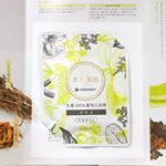 再春館製薬所様の養生薬湯を使ってみました。6種類の生薬が入った薬用入浴剤。漢方のような香りがします。私は大丈夫でしたが、子供は苦手なお子さんもいるかも。身体が芯から温まり、疲れ&hellip;のInstagram画像