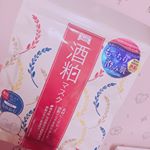 ୨୧ pdc 酒粕マスク 10枚入（ワフードメイド SKマスク）《&yen;650+tax》私は週に2回 シートマスクを使ってスキンケアをするのですが色々試した中でも上位に入るパックに出逢えた&hellip;のInstagram画像