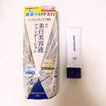 洗顔後すぐお顔に直塗り出来るWケアの美白美容液ファンデーションかるいテクスチャーなので、少しの量でお顔全体ケア出来ます。ピタっとファンデーションがつくので、素肌がきれいに見えます。&hellip;のInstagram画像