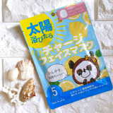 夏のうっかり日焼けにオススメ✨