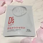 ドクターズホワイトセラミド！飲む日焼け止め！！今まで飲む日焼け止め飲んだことなかったんだけど、気になって使うことにしました！どれだけ日焼けしないのかわからないけど、効き目があると信じて使い&hellip;のInstagram画像