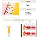 モニター当選のBT21コスメグロウリップラッカー使用レポ塗り心地はみずみずしくて1度で本当に高発色でした🌻香りは甘いフルーツのような🍒デザイン可愛い😊当選ありがとうございま&hellip;のInstagram画像