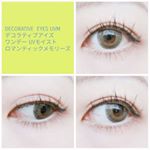 カラコンレポ！DECORATIVE EYES UVMデコラティブアイズワンデーUVMDIA(レンズ直径)：14.2mm(着色直径13.6mm)No,04ロマンティックメモリーズBC&hellip;のInstagram画像