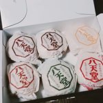 ♡モニター当選♡八天堂さんから、プレミアムフローズンパンをモニターさせて頂きました😍😍八天堂さんのクリームパンは美味しくてよく食べているのですがプレミアムフローズンパンは初めて!!!!!&hellip;のInstagram画像