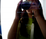 口コミ記事「自宅の鏡で肌分析！美に導くスマートミラー「ビューティテックHiMirrorMini」」の画像