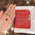 早速今日から開始！！1日目❤️サプリメントはつるんとしていて飲みやすい。特にクセのある香りはなし。というか無臭👍口に含んだ時も特に味があるわけでもなくサプリメントとして飲みやすさは&hellip;のInstagram画像