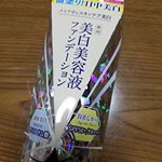 pdc様の薬用美白美容液ファンデーションのモニターをさせて頂きました😊くすみが気になる私は、普段マット系のしっかりカバーしてくれるBBクリームを愛用していました。なので、この商品をつけ&hellip;のInstagram画像