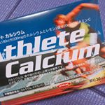 アスリート向けカルシウム水なしで飲めるから手軽で良い😘 カルシウム200mg ビタミンC20mgを摂取できますけど味は個人的にはもう少し酸味を抑えてほしいかなー レモン味だからしょうがない&hellip;のInstagram画像