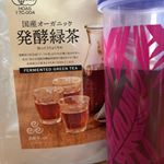 . 初めて、発酵緑茶を飲みました❤コーヒーもアメリカンな私には分量通りで作ると少し苦かったので、倍の薄さにして飲みました❤ほうじ茶が好きな人は好きな味かも知れません(*&acute;&omega;｀*&hellip;のInstagram画像