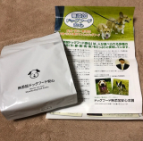 口コミ記事「愛犬家の皆様へ(*&acute;ー｀*)」の画像