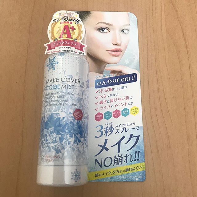 口コミ投稿：.雑誌LDK the Beauty「落ちないコスメアワード2018」フィックスミスト部門で最高評価…