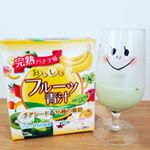 ご馳走さまでした❗#yuwa #ユーワ #チアシード #フルーツ青汁 #バナナ #きれいになりたい #やせたい #プチ断食 #便秘解消 #monipla #ユーワファンサイト参加中 #monipl&hellip;のInstagram画像