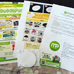 投稿するの遅れてしまった😱マグネットにデコレーションして使ったり出来て楽しかったよ😘#第一回タマグ大賞 #マグネットパークコンテスト #マグネットパーク #monipla #magnetp&hellip;のInstagram画像