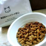 【無添加キャットフード】🐱 ..食い付きを良くするための添加物も一切使用していないとのこと❗食べるか心配だったけど、うちのにゃんズは食い付き良いですね🎵シンプルなパッケージ&hellip;のInstagram画像