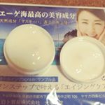 #Mine #オールインワンジェル #monipla #nittoboueki_fanのInstagram画像