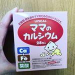 モニターに参加しました。そのまま飲めるので、手軽に摂取出来ます！味もスッキリしたレモン風味で美味しかったです✨不足がちな栄養素の補給に便利でした👍💕 #ママのカルシウム #ママサプリ #カ&hellip;のInstagram画像