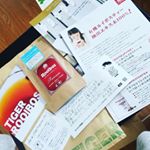 TIGERさんのルイボスティーのモニターに応募したところ今日届きましたー！！！！いえい！！花粉症やアトピーの軽減に効果あるらしいし私のアレルギーも軽減されるかな&hellip;🙄 #タイガールイボスティー #ル&hellip;のInstagram画像