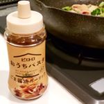 今夜は&hellip;#ピエトロおうちパスタ 🍝*ピエトロドレッシング*おうちパスタ ナポリタン*おうちパスタ ごま醤油ガーリック*Spaghetti 500ｇを@pietro_198012&hellip;のInstagram画像