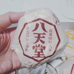 夫婦で仲良く、八天堂さんのくりーむパンをいただきました😋❤️ しっとりパンに、口の中でとろけるクリームは最高に美味しいです❗(///&nabla;///) 口に入れた瞬間からとけて、なめらかです😄✨ もっと味&hellip;のInstagram画像