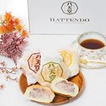✱✱✱✱.八天堂のプレミアムフローズンくりーむパン♪.☆カスタード☆生クリーム☆小倉☆抹茶☆チョコレート&yen;270円(税別).生地もクリームも最高に&hellip;のInstagram画像