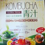 モニター当選\(^o^)/今度こそやせてやるー！コンブチャも青汁も気になってたのでまとめてありがたい。ちなみにコンブチャは昆布茶じゃなくて紅茶キノコ。紅茶キノコ、増やすのめんどいし、私&hellip;のInstagram画像