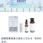 使ってみたい👐🏻#kiso #基礎化粧品研究所 #レチノールクリーム #純粋レチノール #リンクルクリーム #monipla #kisocare_fanのInstagram画像