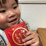 山本海苔店のお茶漬け当たりました🎉🎉🎉 #山本海苔店 #海苔茶漬梅の友 #海苔を楽しむお茶漬 #海苔茶漬 #海苔好き #海苔大好き #monipla #yamamotonori_fanのInstagram画像