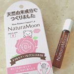 ナチュラムーン ネイルケア・フレグランスオイルホハバ種子油をベースに天然由来成分で爪や指先のケアができるオイルです。仕事がら紙を触ることが多いので指先が乾燥してしまうのでぴったりのものを頂きま&hellip;のInstagram画像