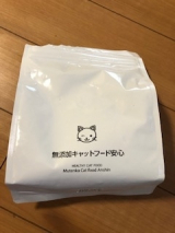 口コミ記事「無添加キャットフード★無添加安心本舗」の画像