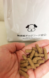 口コミ記事「人が食べられる多種の食用生肉使用で安全♡無添加ドッグフード安心」の画像