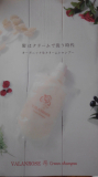 好き嫌い別れるかも