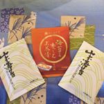 海外に移住する友達への、軽くて必ず喜ばれるプレゼント、見つけた！日本が恋しくなったら、食べて！ #山本海苔店 #海苔茶漬梅の友 #海苔を楽しむお茶漬 #海苔茶漬 #海苔好き #海苔大好き #m&hellip;のInstagram画像