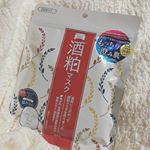 こんばんは🌙.*&middot;̩͙・ココ最近使っているパック〜🧖&zwj;♀️パック難民なので色々なパックを試してる〜⸜⌄̈⃝⸝&zwj;⸜⌄̈⃝⸝&zwj;(笑)・ワフードメイド 酒粕パックシート10枚入 &yen;6&hellip;のInstagram画像