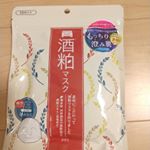 #発酵生活酒粕フェイスマスクマスク姿の母に弟れんは固まり兄りんは即剥がすゆっくりつけてられない😅きつすぎないほのかな粕の香り♪お肌ピリピリすることも無くもちもち&hellip;のInstagram画像