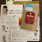 モニター当選品✨今回お試しさせて頂いたのはTIGERさんの有機プレミアルイボスティー3.5g&times;7包入りでした！！ティーパックはテトラ型。私自身普段常飲しているのルイボスティーで今回&hellip;のInstagram画像