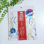 .ワフードメイド SKマスク(酒粕マスク) ....熊本県河津酒造の酒粕由来の酒粕エキスを使用。阿蘇の天然湧水や酒米などを原料とし、昔ながらのふなしぼり製法にこだわった日本&hellip;のInstagram画像