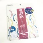 ワフーメイド 酒粕マスク❤️とっても大好きなワフーメイドの酒粕シリーズです🤗フェイスマスクをお試ししました💡*熊本県河津酒造の酒粕由来の酒粕エキスをたっぷり配合✨その他にも米セラミ&hellip;のInstagram画像