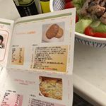 色んなレシピに使えて、山椒の香りが好き♡こめ油使用で本当健康的！サイズも好きです♡色んな料理に使います！#山椒香味油 #香味油 #山椒 #築野食品 #調味料 #健康的な食事 #料理 #料理写真&hellip;のInstagram画像