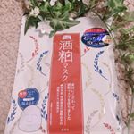 ＊﻿「酒粕マスク」使用しました☘﻿﻿極厚のマスクでしっかり包み込まれ、﻿ほんのーり日本酒の香りがします🎶﻿﻿酒粕は日本酒を作る際に出る副産物で﻿酒粕を扱う方の手が美しいとい&hellip;のInstagram画像