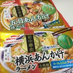 マルハニチロの「横浜あんかけラーメン」と「五目あんかけ焼そば」あんかけがある麺類って&hellip;私、大好きです。ちょっと疲れた時なども、麺にあんが絡むとするっといただけたりします。週末のお昼になると&hellip;のInstagram画像