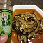 #山椒香味油 #香味油 #山椒 #築野食品 #調味料 #健康的な食事 #料理 #料理写真 #美味しい #cooking #monipla #tsunorice_fan 山椒香味油、重宝してます。&hellip;のInstagram画像