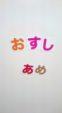 「楽しく頭も使える!」の画像（3枚目）