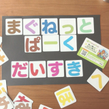 「モニター写真」の画像（1枚目）
