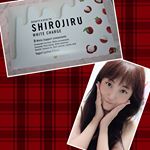 甘酒は人気ありますよね～💝.今回は、話題の甘酒ダイエット『SHIROJIRU （白汁）』の紹介をしますね💫.日本古来の米麹のチカラに着目した「古くて新しい」新感覚美容ドリンクな&hellip;のInstagram画像
