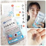 体質＆母乳改善中～。とお魚苦手なのでDHAやらEPAを意識して過ごしていたのですが、気付けば離乳食も２回食になり、どっちかというと自分のためにアレルギー体質＆アンチエイジング対策になってき&hellip;のInstagram画像