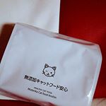 ドッグフード無添加安心本舗の無添加キャットフード安心💕抗菌剤や添加物の不使用安心して与えられる無添加キャットフード❤生肉(牛、豚、鳥、馬、魚肉、牛レバー)と人間も食べれるキャットフード&hellip;のInstagram画像
